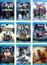 【中古】Blu-ray▼X - MEN(9枚セット)特別編 2 ファイナル ディシジョン ファースト ジェネレーション フューチャー パスト アポカリプス ウルヴァリン X - MEN ZERO SAMURAI LOGAN ローガン ブルーレイディスク レンタル落ち 全9巻