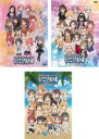 【送料無料】【中古】DVD▼アイドルマスター シンデレラガールズ劇場(3枚セット)第1話～第39話 レンタル落ち 全3巻