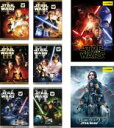 【バーゲンセール】【送料無料】【中古】DVD▼スター・ウォーズ(8枚セット)エピソード 1 ファントム・メナス、2 クローンの攻撃、3 シスの復讐、4 新たなる...