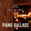 【中古】CD▼Late Night Moods Piano Ballads Sweet’n Slow Jazz Collection レンタル落ち