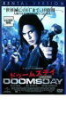【バーゲンセール】【中古】DVD▼ドゥームズデイ アンレイテッド・ヴァージョン レンタル落ち