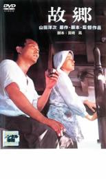 楽天市場】dvd 故郷（CD・DVD）の通販 