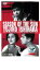 【中古】DVD▼太陽の季節 レンタル落ち 249円
