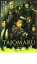 【バーゲンセール】【中古】DVD▼TAJOMARU タジョウマル レンタル落ち 99円