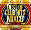 šCDBEST OF CLUB HITS MIXCD 2019-2020 3CD 󥿥