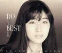 【バーゲンセール】【中古】CD▼DO MY BEST II 通常盤 2CD レンタル落ち