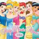 【中古】CD▼ディズニー・プリンセス・パーティー・ミュージック・アルバム 2CD レンタル落ち
