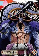 【バーゲンセール】【中古】DVD▼ONE PIECE ワンピース 20thシーズン ワノ国編 R-34(第1024話～第1027話) レンタル落ち 1