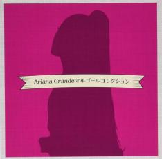 【バーゲンセール】【中古】CD▼Aria