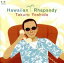 ڥС󥻡ۡšCDhawaiian Rhapsody 󥿥