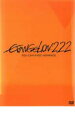 【中古】DVD▼ヱヴァンゲリヲン 新劇場版 破 EVANGELION 2.22 YOU CAN NOT ADVANCE. レンタル落ち