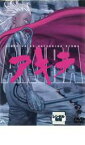 【中古】DVD▼AKIRA アキラ レンタル落ち