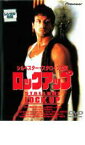 【中古】DVD▼ロックアップ レンタル落ち