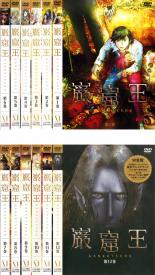 楽天市場】日本 巌 窟王 dvd(DVD|CD・DVD)の通販 楽天市場】日本 巌 窟王 dvd(DVD|CD・DVD)の通販