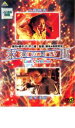 DVD▼未来の想い出 Last Christmas レンタル落ち