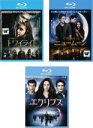 【中古】Blu-ray▼トワイライト(3枚セット)1、サーガ ニュームーン、エクリプス ブルーレイディスク レンタル落ち 全3巻