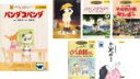 【送料無料】【中古】DVD▼高畑勲 監督作品(6枚セット)パンダコパンダ、火垂るの墓、おもひでぽろぽろ、平成狸合戦ぽんぽこ、ホーホケキョ となりの山田くん、かぐ...