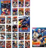 楽天遊ING城栄店【バーゲンセール】【送料無料】【中古】DVD▼劇場版 名探偵コナン（25枚セット）時計じかけ、14番目、世紀末、瞳の中、天国へ、ベイカー街、迷宮、銀翼、水平線上、探偵たち、紺碧、戦慄、漆黒、天空、沈黙、11人目、絶海、異次元、業火、純黒、から紅、ゼロ、紺青、緋色、ハ