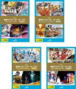 【バーゲンセール】【送料無料】【中古】DVD▼東京ディズニーシー ザ・ベスト ノーカット版(4枚セット)春&アンダー・ザ・シー、夏&レジェンド・オブ・ミシカ、秋...