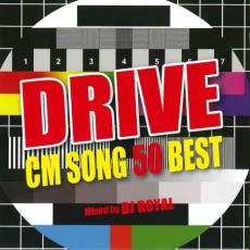 yo[QZ[zyÁzCDDRIVE CM SONG 50 BEST Mixed by DJ ROYAL ^