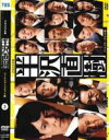 【中古】DVD▼半沢直樹 2020年版 ディレクターズカット版 3(第5話、第6話) レンタル落ち