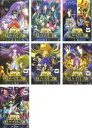 全巻セット【中古】DVD▼聖闘士星矢 冥王 ハーデス十二宮編(7枚セット)第1話~第13話 レンタル落ち