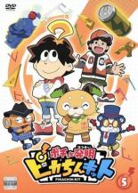 【中古】DVD▼ポチっと発明 ピカちんキット 5(第17話～第20話) レンタル落ち