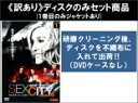 【バーゲンセール】全巻セット【中古】DVD▼【訳あり】SEX AND THE CITY セックス アンド ザ シティ シーズン6(7枚セット)第1話〜第20話 ...