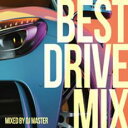【バーゲンセール】【中古】CD▼BEST DRIVE MIX 2CD レンタル落ち
