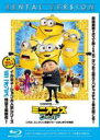 【中古】Blu-ray▼ミニオンズ フィーバー ブルーレイディスク レンタル落ち