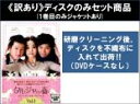 【バーゲンセール】全巻セット【中古】DVD▼【訳あり】タルジャの春 インターナショナル・ヴァージョン(11枚セット)第1話~第22話 最終 ※1巻目のみジャケッ...