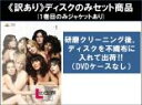 【バーゲンセール】全巻セット【中古】DVD▼【訳あり】Lの世界 シーズン2(7枚セット)第1話〜第13話 最終 ※ディスクのみ レンタル落ち