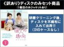 【バーゲンセール】全巻セット【中古】DVD▼【訳あり】個人の趣向(8枚セット)第1話〜第16話 最終 ※1巻目のみジャケットあり ※ディスクのみ 字幕のみ レン...