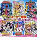 【中古】CD▼ヒーロー&ヒロイン大集合 スーパー戦隊&ふたりはプリキュア 2CD レンタル落ち
