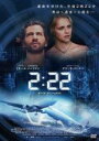 【処分特価・未検品・未清掃】【中古】DVD▼2:22 レンタル落ち