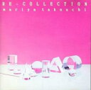 【送料無料】【中古】CD▼RE-COLLECTION レンタル落ち