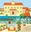 【バーゲンセール】【中古】CD▼知ってるクラシック 4 学校で知ってる レンタル落ち