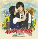 【バーゲンセール】【中古】CD▼イタズラなKiss Playful Kiss オリジナル・サウンドトラック CD+DVD レンタル落ち