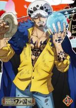 【バーゲンセール】【中古】DVD▼ONE PIECE ワンピース 20thシーズン ワノ国編 47(第1063話～第1065話) レンタル落ち