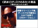 【バーゲンセール】【送料無料】【中古】DVD▼【訳あり】静かなるドン(12枚セット) ※ディスクのみ レンタル落ち 全12巻