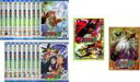 【バーゲンセール】全巻セット【送料無料】【中古】DVD▼甲虫王者 ムシキング 森の民の伝説(19枚セット)TV版 全17巻 + グレイテストチャンピオンへの道 ...