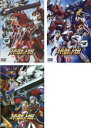 全巻セット【中古】DVD▼スーパーロボット大戦 ORIGINAL GENERATION THE ANIMATION(3枚セット) レンタル落ち