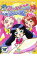 【バーゲンセール】【中古】DVD▼ふしぎ星の☆ふたご姫 Gyu! 5 レンタル落ち 179円