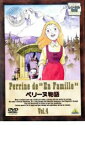 【中古】DVD▼ペリーヌ物語 Vol.4 レンタル落ち