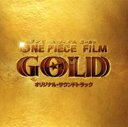 【中古】CD▼ONE PIECE FILM GOLD オリジナル・サウンドトラック 2CD レンタル落ち