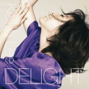 【バーゲンセール】【中古】CD▼デライト レンタル落ち
