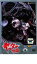 【中古】DVD▼タイムボカンシリーズ ヤッターマン 6 レンタル落ち 149円