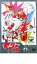 【中古】DVD▼タイムボカンシリーズ ヤッターマン 4 レンタル落ち 193円