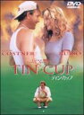 【中古】DVD▼ティン・カップ レンタル落ち