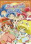【バーゲンセール】【中古】DVD▼ふしぎ星の☆ふたご姫 Gyu! 9 レンタル落ち 119円